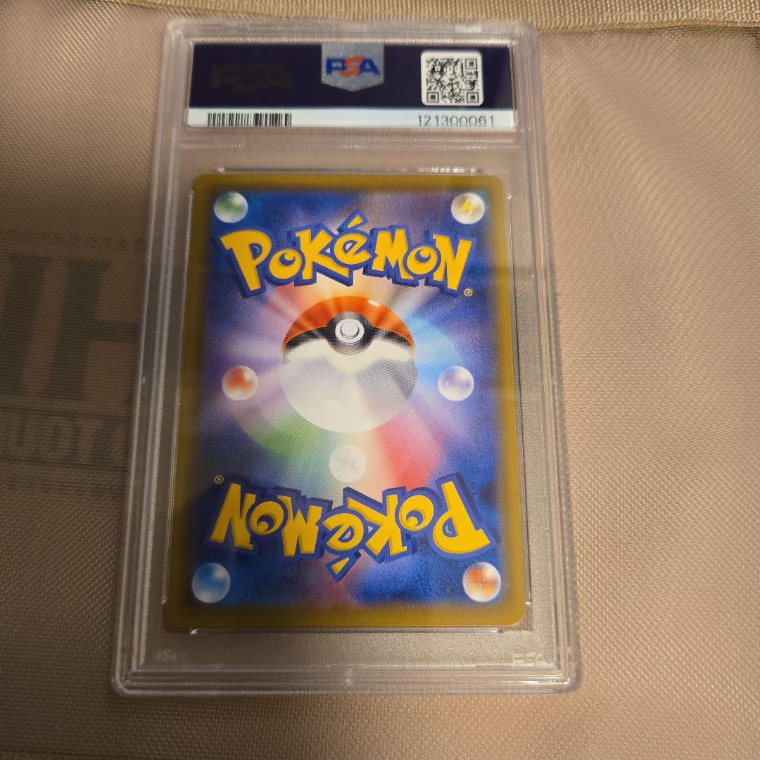 ポケモンカード PSA10 こくばバドレックスVMAX SA