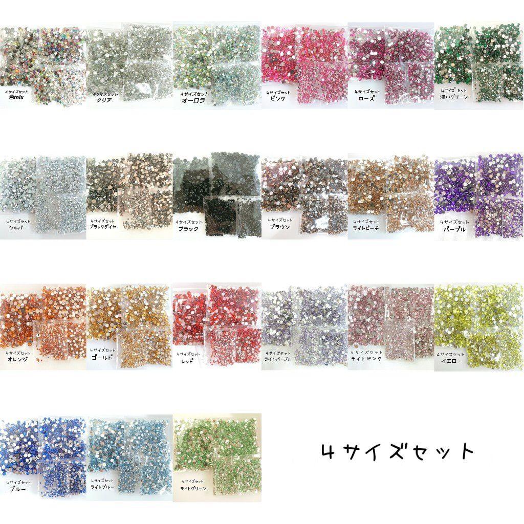 指定可能♥️高分子ストーン ４サイズセット／デコパーツ ハンドメイド ネイル