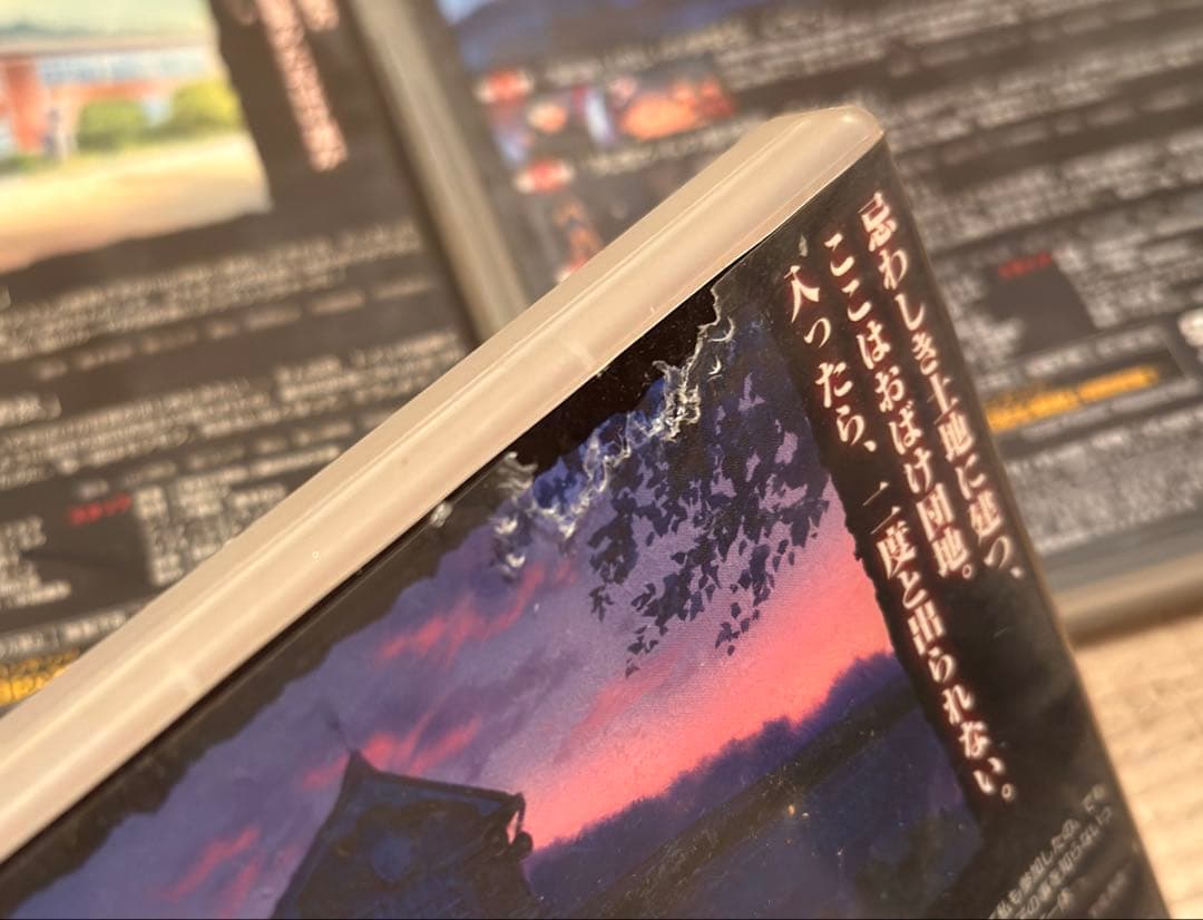 学校の怪談 アニメDVD 7巻セット