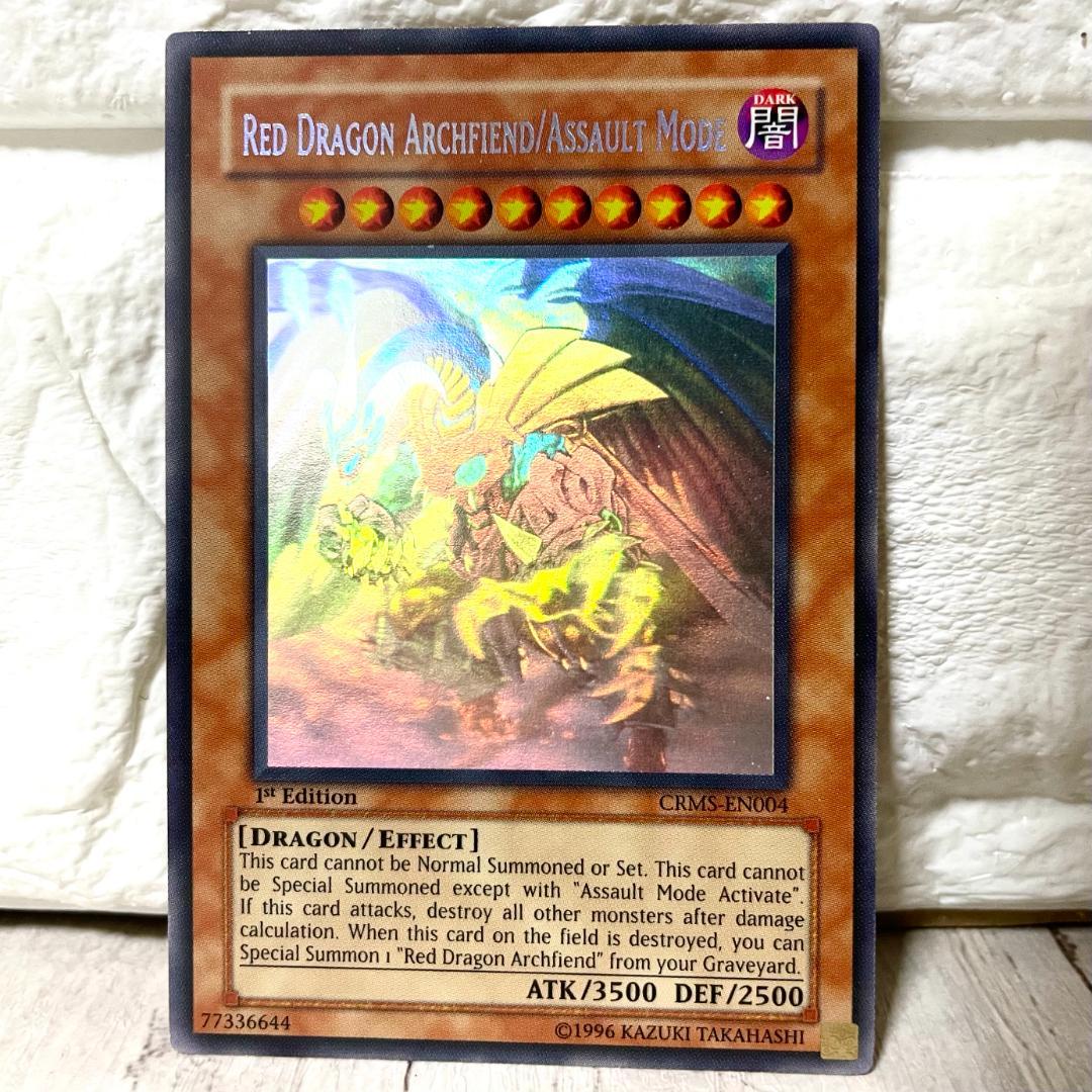 遊戯王 北米版 レッドデーモンズドラゴン/バスター 1st ゴースト ホロ レア