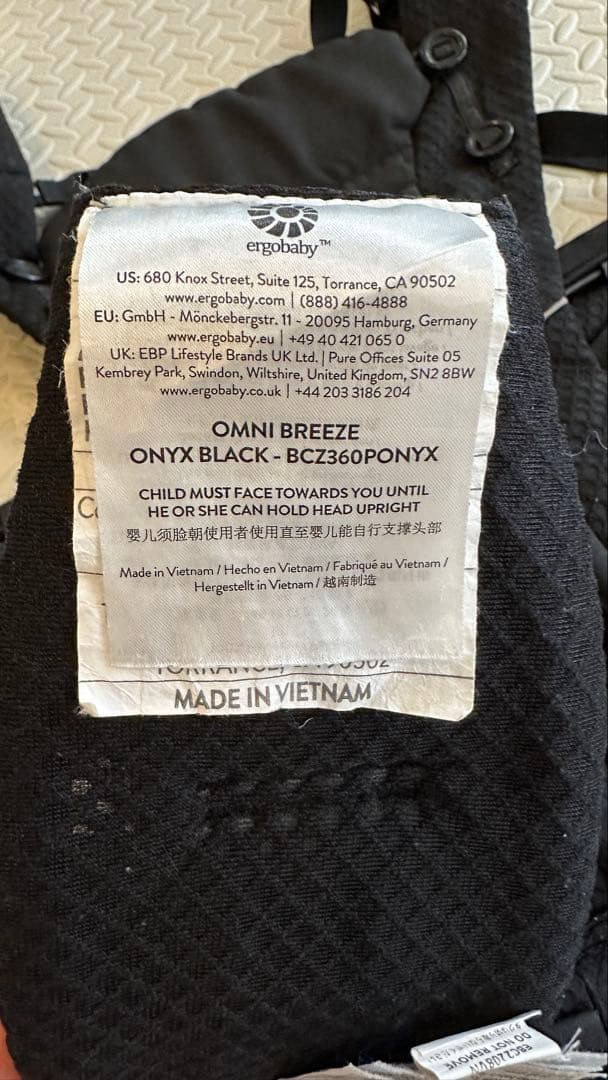 【美品】エルゴベビー　オムニブリーズ　抱っこ紐 オニキスブラック