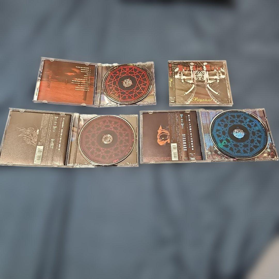 moi dix mois　まとめ売り