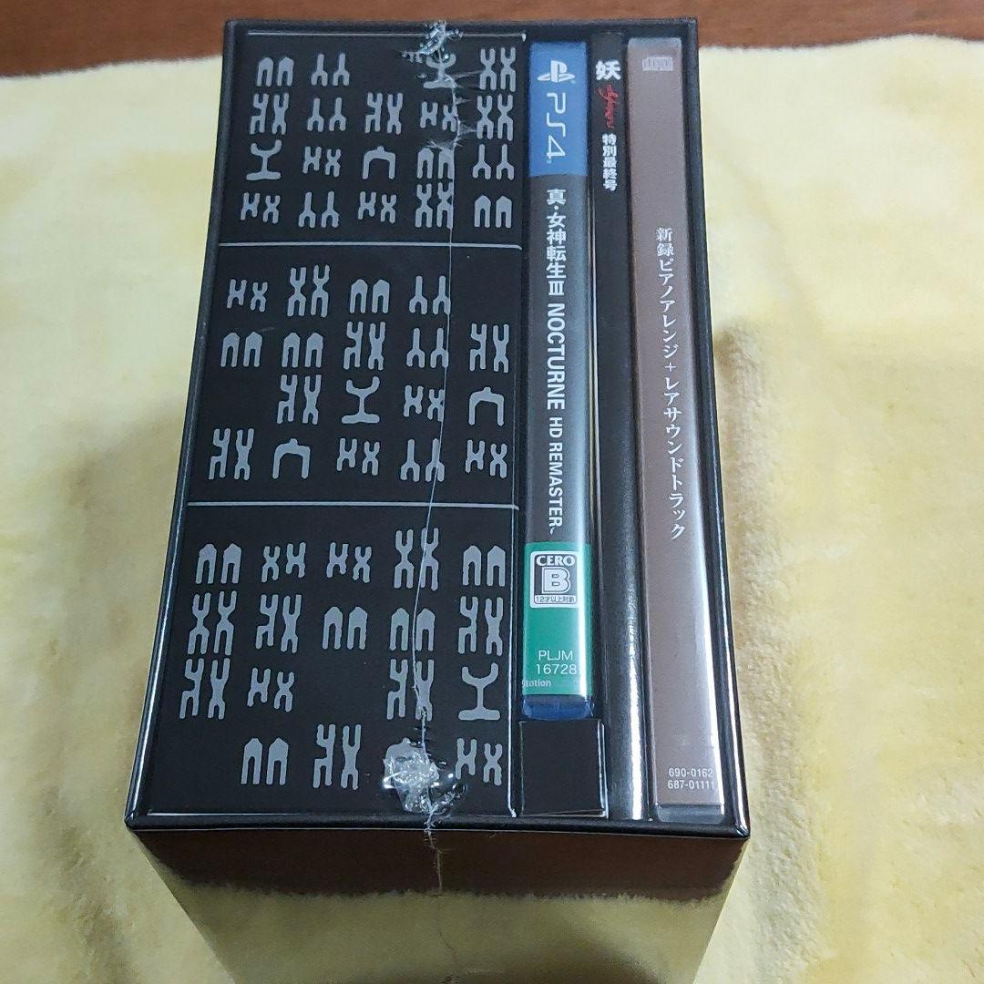 真女神転生3　ノクターンHDリマスタ 限定 PS4　現実魔界化BOX