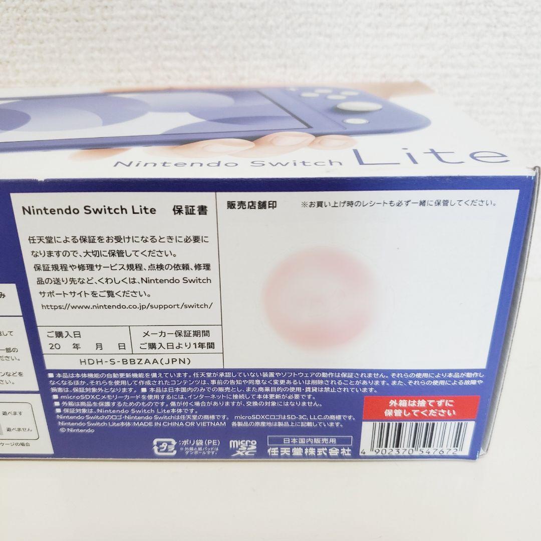 任天堂 スイッチライト Nintendo Switch Light ブルー