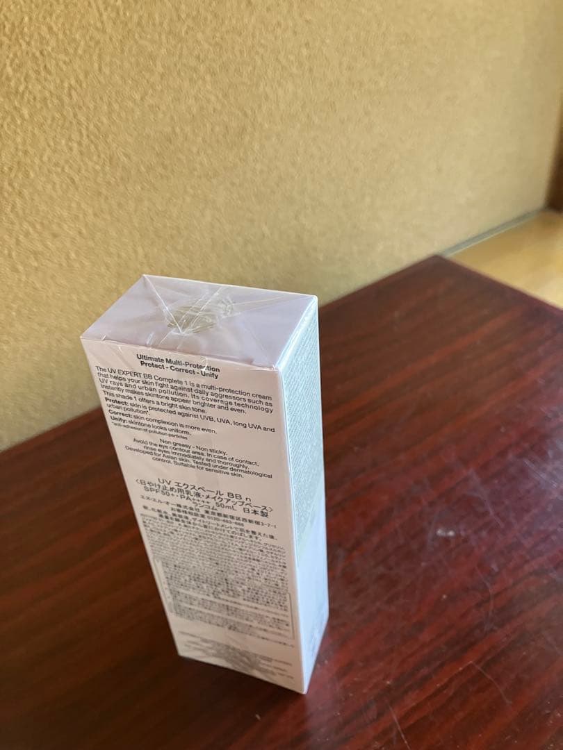 ランコム　UVエクスペール　BBn50ml