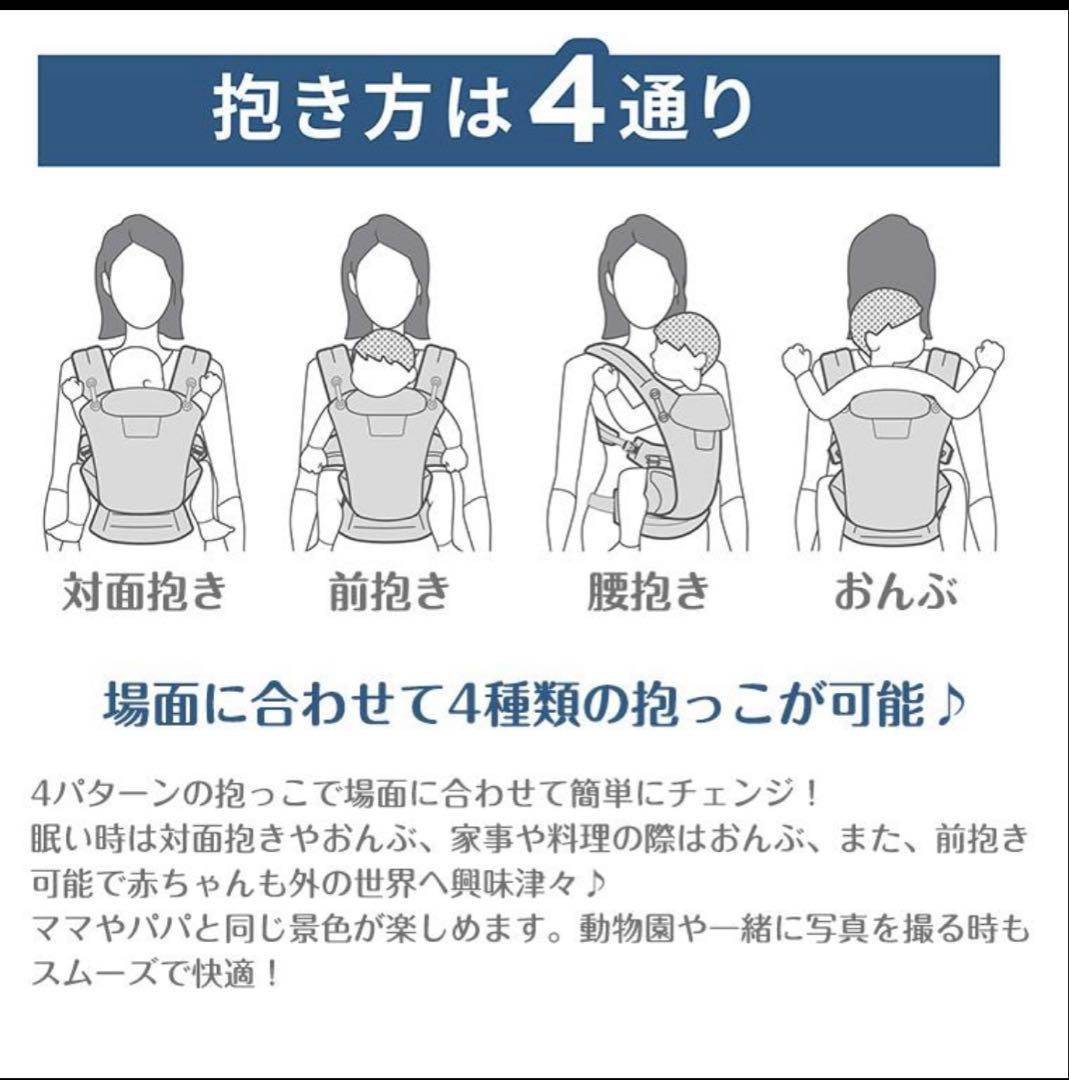 ⭐︎エルゴベビー オムニブリーズ　抱っこ紐⭐︎中古品
