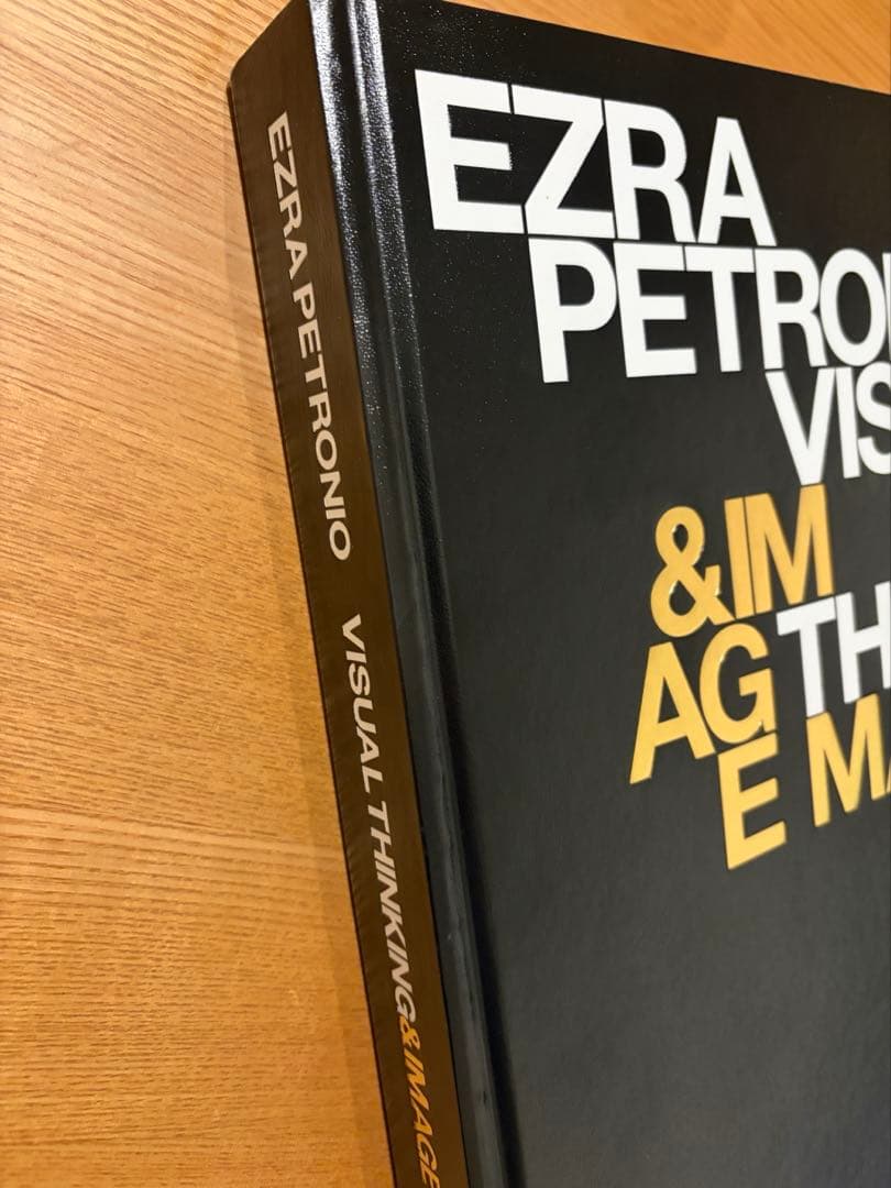 アート・デザイン・音楽 Ezra Petronio Visual Thinking & Image