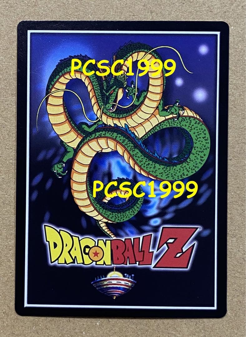 03年北米Shonen Jumpプロモカード ドラゴンボール Z カード 孫悟空