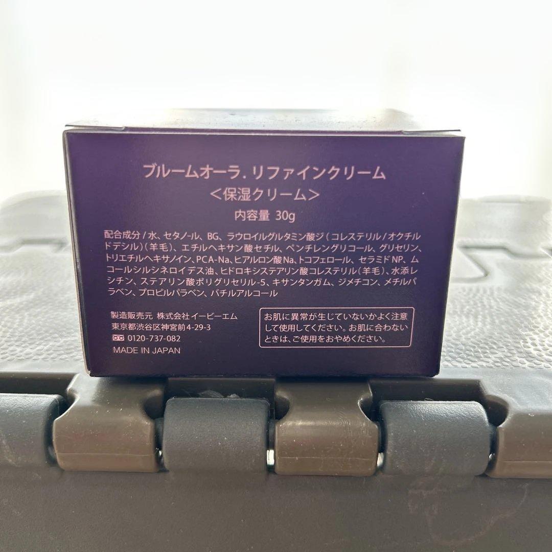 フェイスクリーム BLOOM AURA REFINE CREAM 30