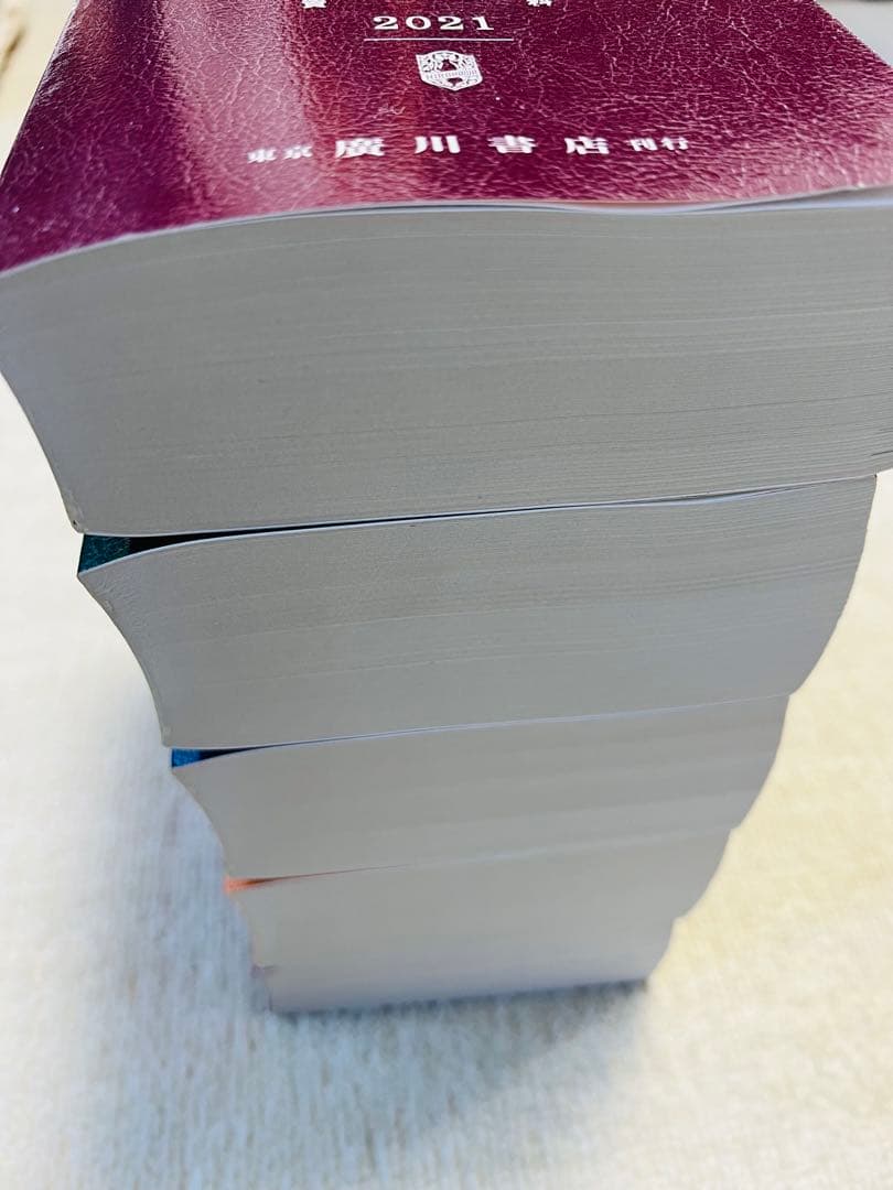 日本薬局方解説書 学生版 第十八改正 2021年版 5冊セット