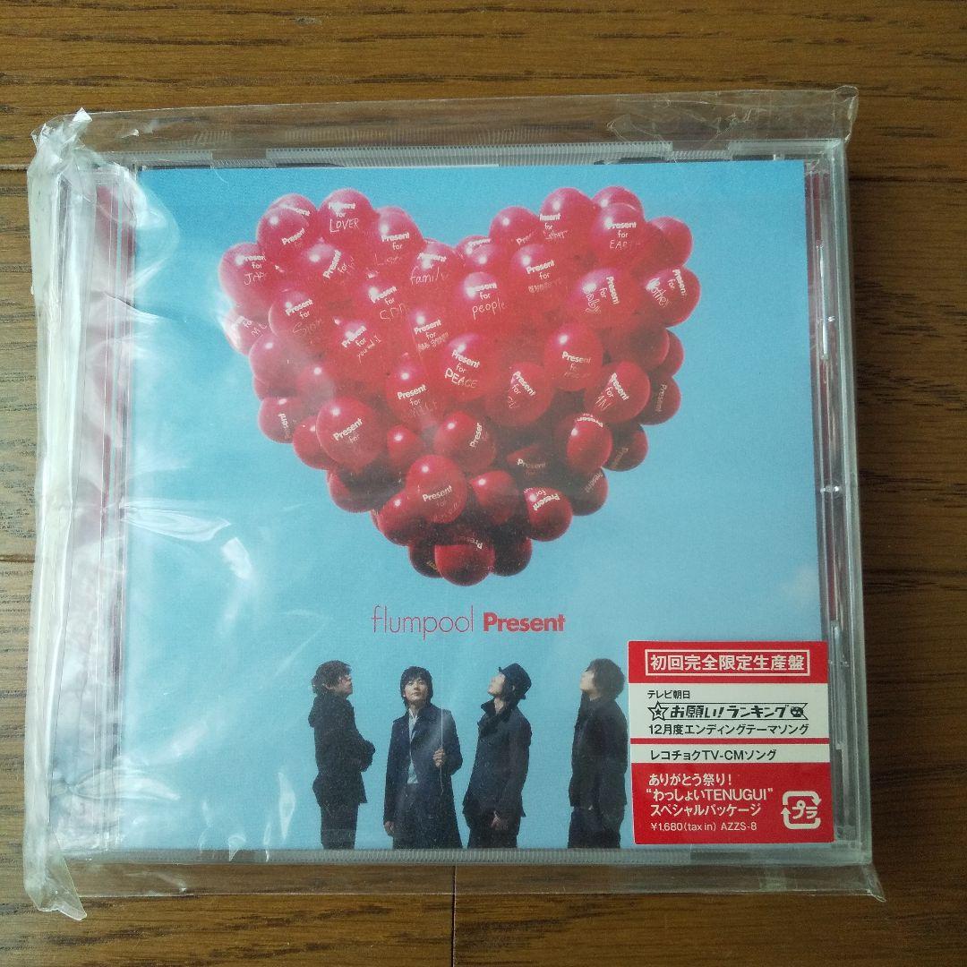 flumpool シングル&アルバムCD13枚(バラ売り対応致します)