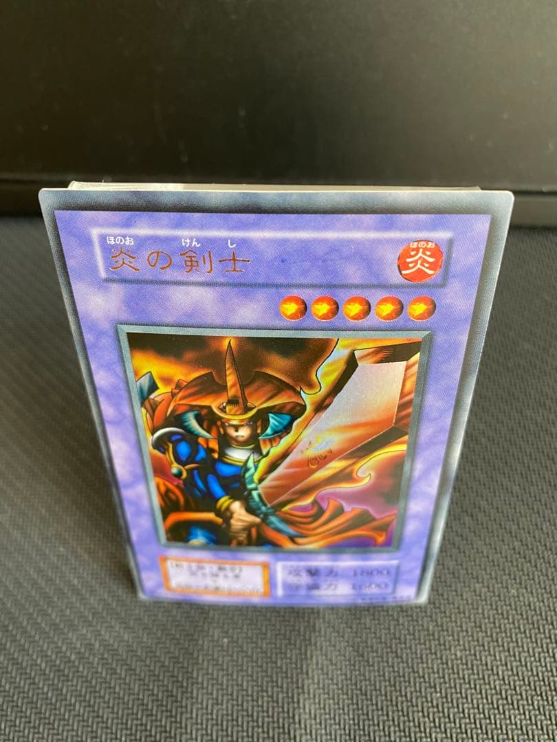 遊戯王カード初期 炎の剣士ウルトラ・炎の剣士ウルシク etc…
