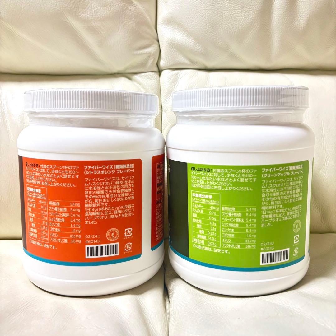 メラルーカ　ファイバー糖類オフ:オレンジ＆グリーンアップル