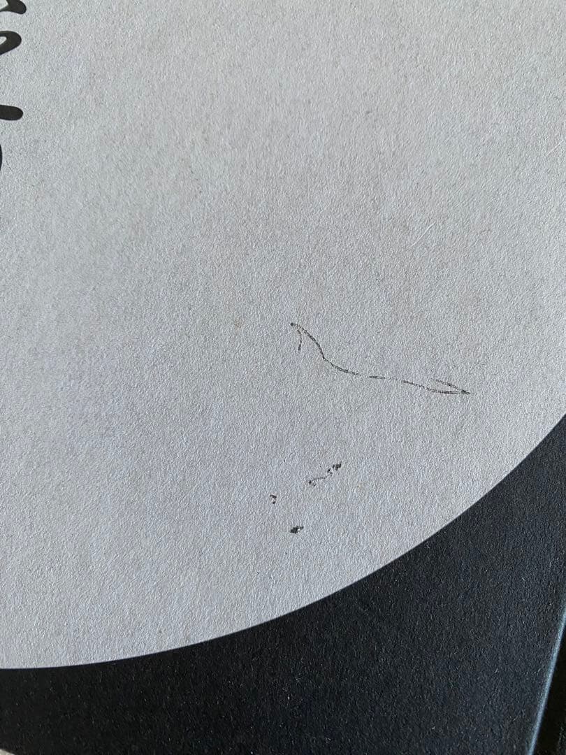 いのうえの 満月篇　三日月篇