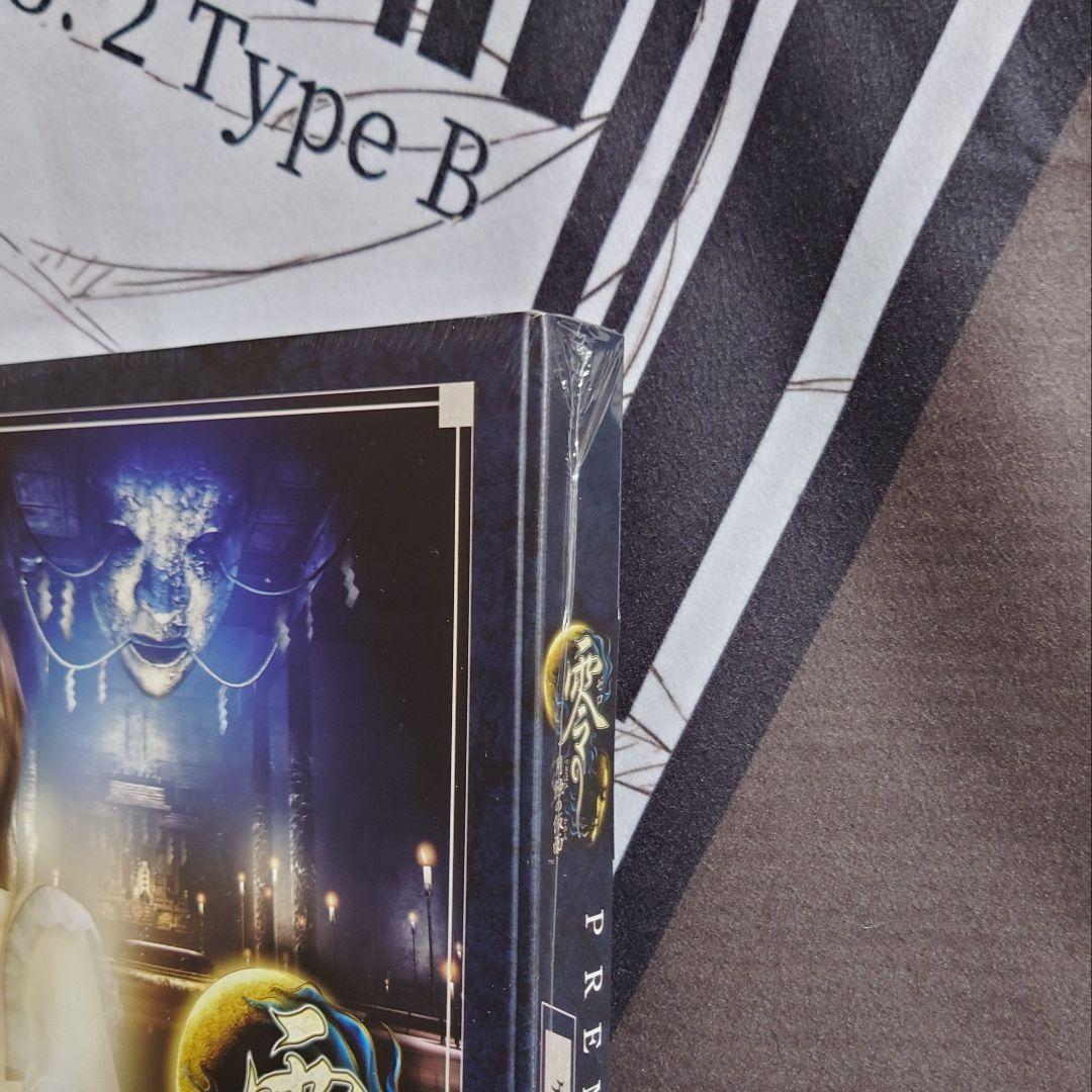 【零〜月蝕の仮面〜】プレミアムボックス