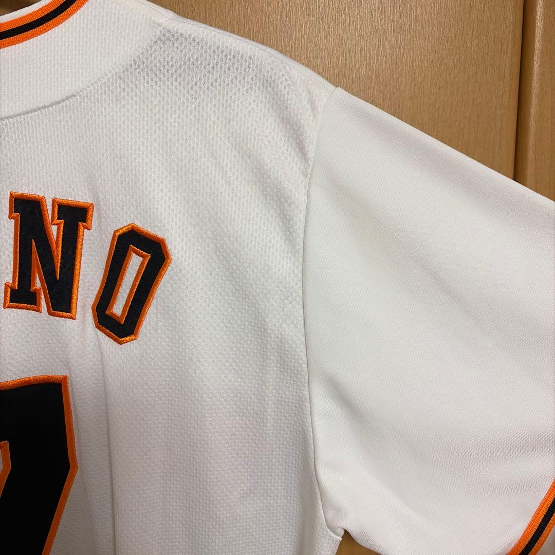 読売ジャイアンツ CHONO 7 ユニフォーム