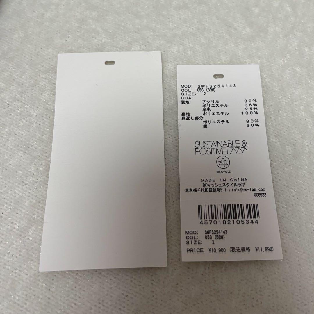 SNIDEL Sustainableロービングチェックミニスカート ブラウン