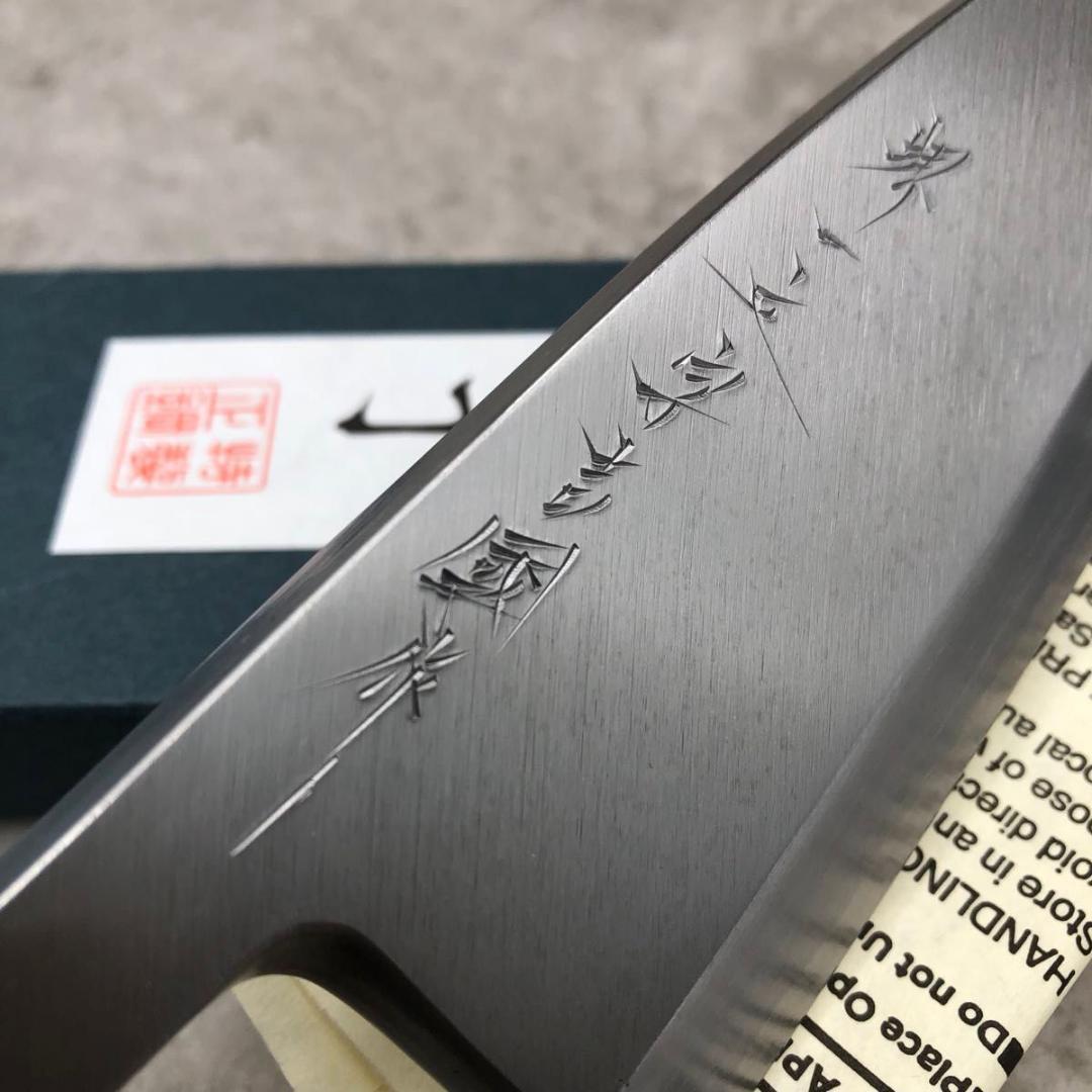 未使用 堺源吉 堺一文字吉國 出刃包丁 150㎜ 安来鋼 白二鋼 水牛柄 日本製