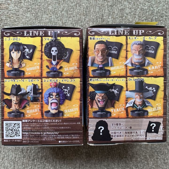 ワンピース マスコレ