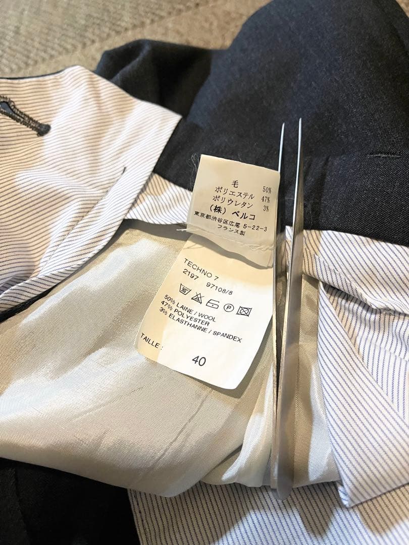 フランス製BERNARD ZINS ベルナール ザンス　ウールスラックス　グレー