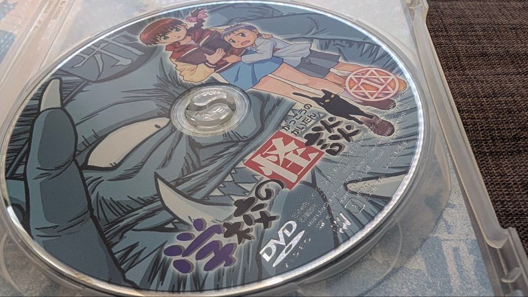 アニメ 学校の怪談 DVD 全7巻セット