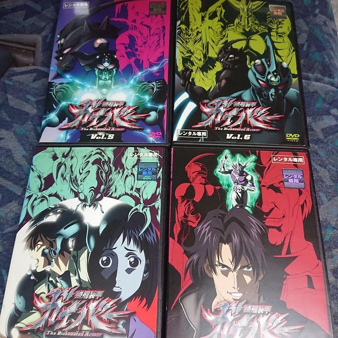 最終値下げ レンタル版 強殖装甲ガイバー DVD 全13巻セット