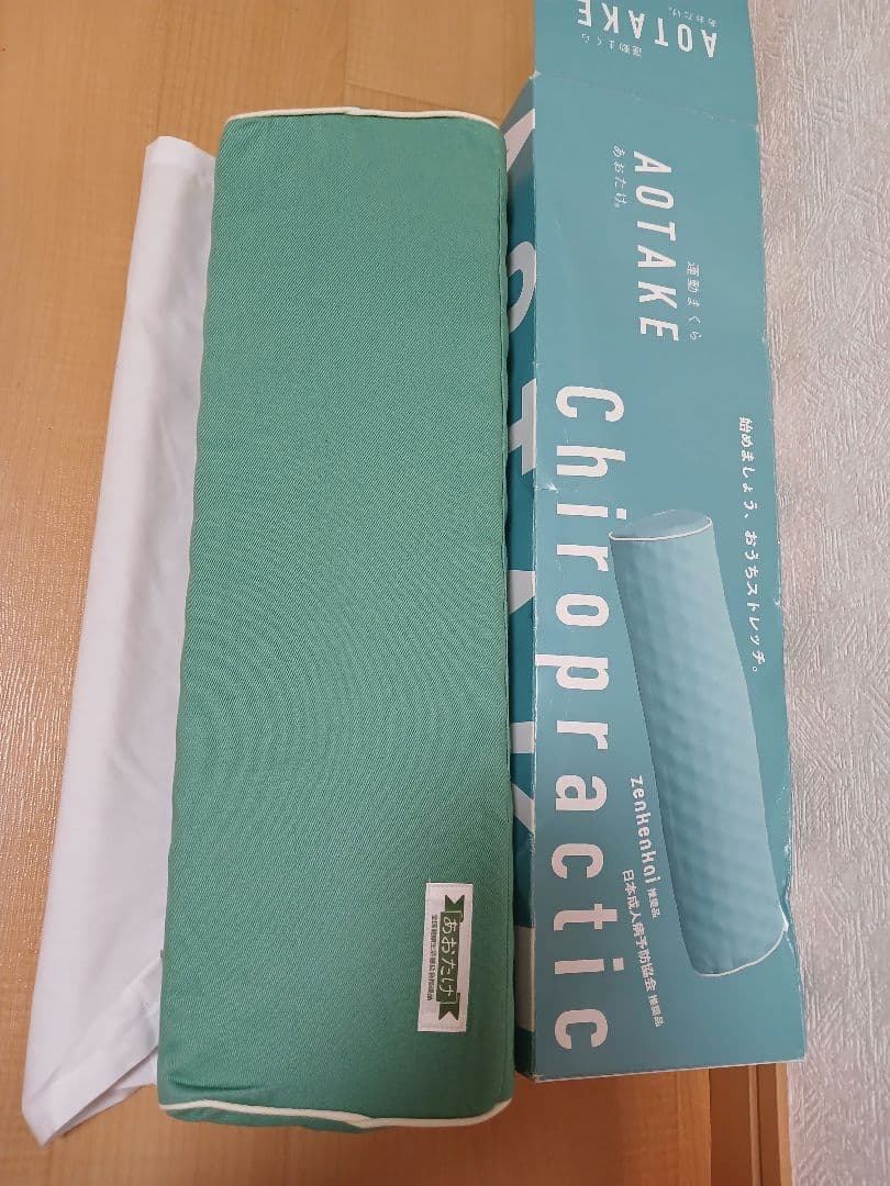 AOTAKE カイロプラクティック エクササイズピロー 3バンド付き (BCB)