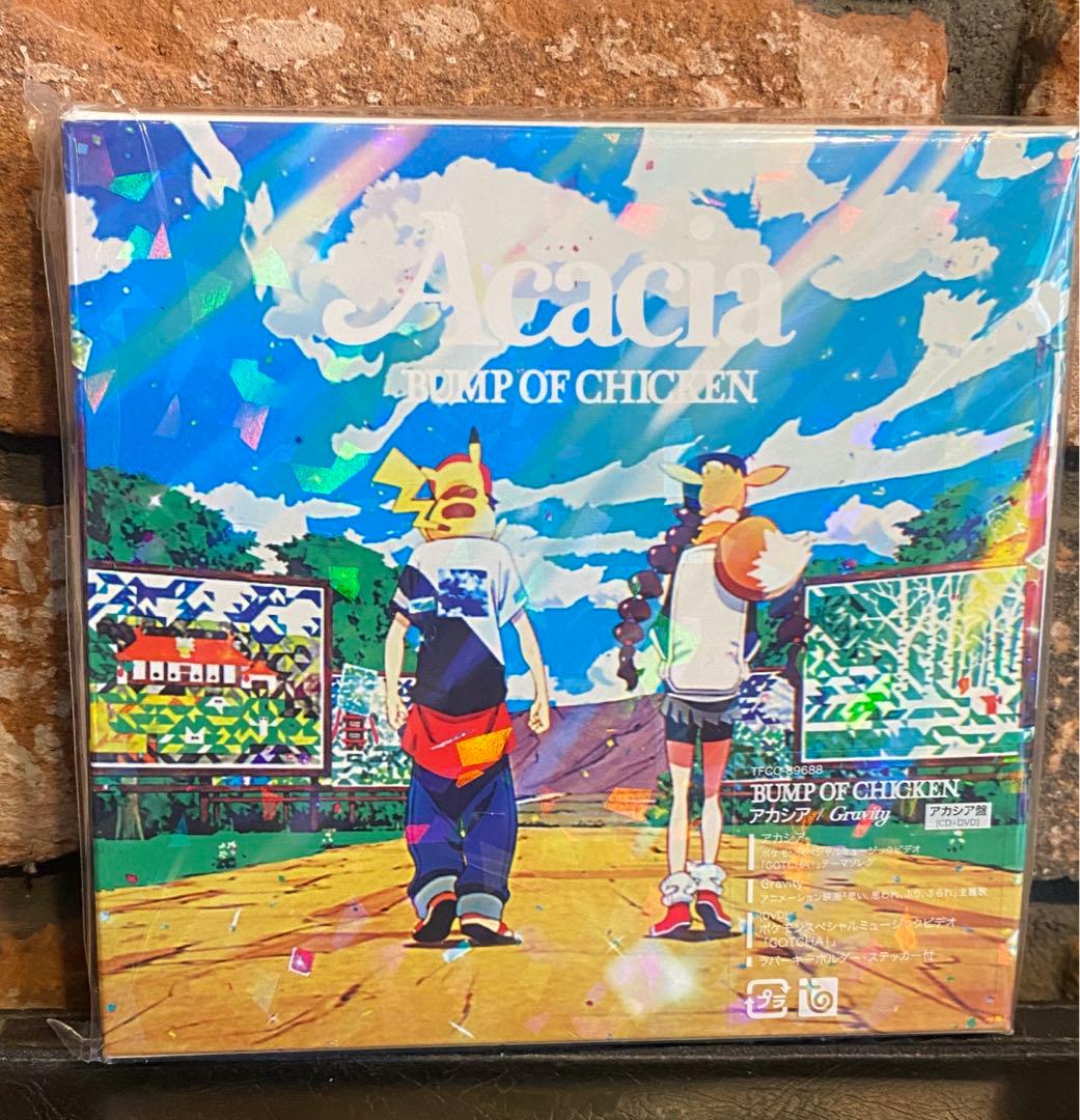 BUMP OF CHICKEN サンプル盤　非売品プロモーション用