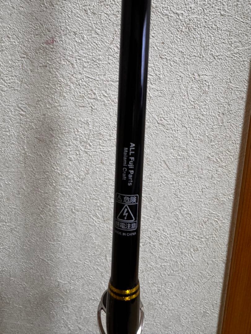 マイアミクラフト　攻匠　大鯵　185