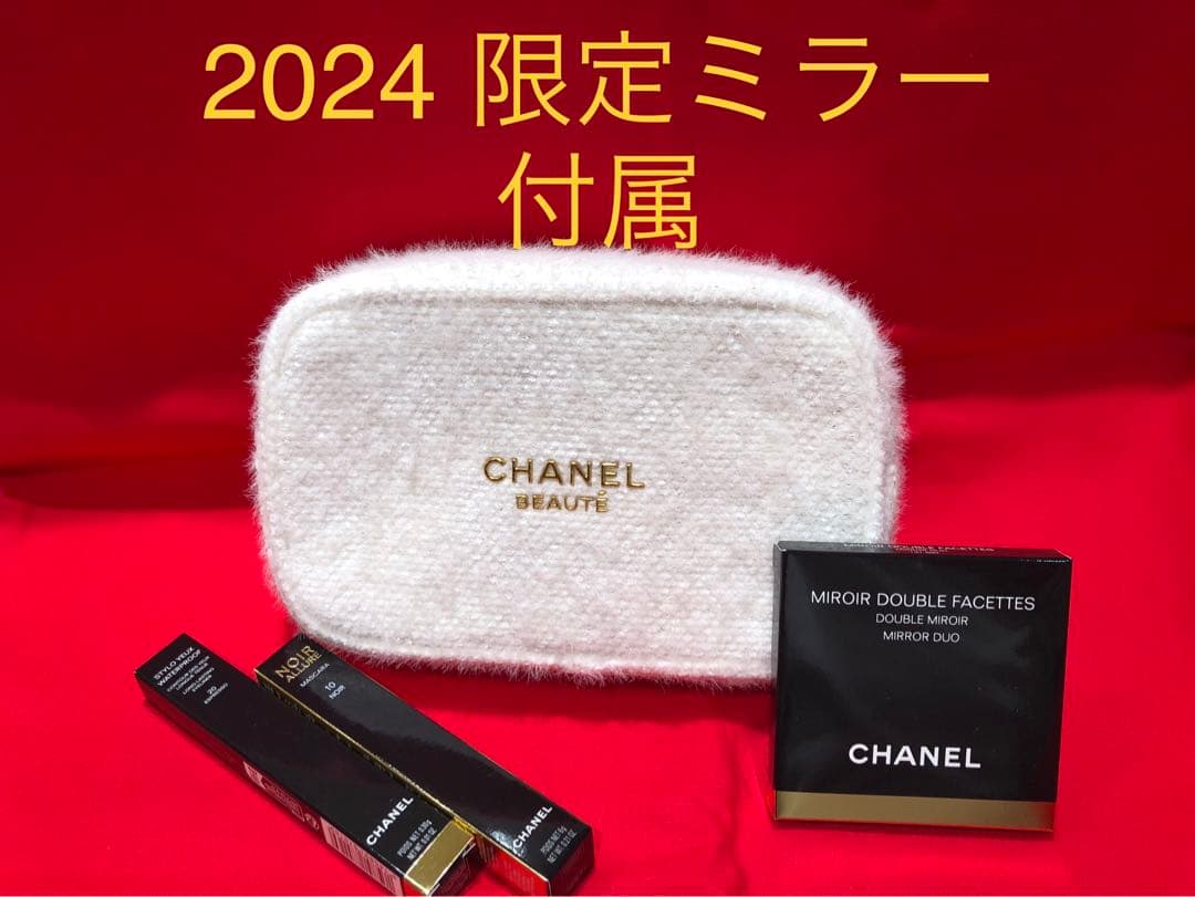 CHANEL ￼シャネル ビューティ コレクション セット