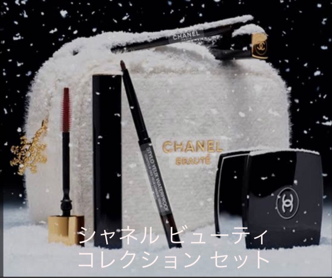 CHANEL ￼シャネル ビューティ コレクション セット