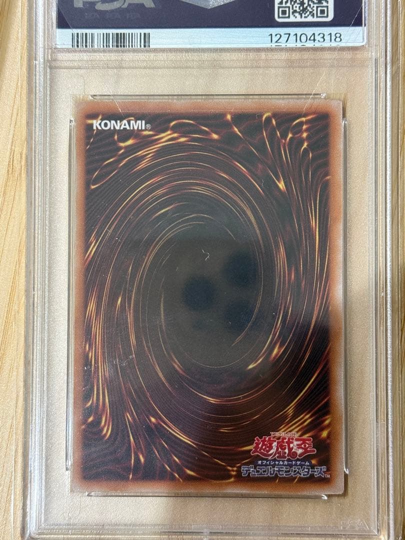 ブラックマジシャンガール　PSA10