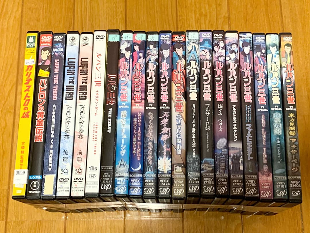 【送料無料】 ルパン三世 DVD 20点セット カリオストロの城、他