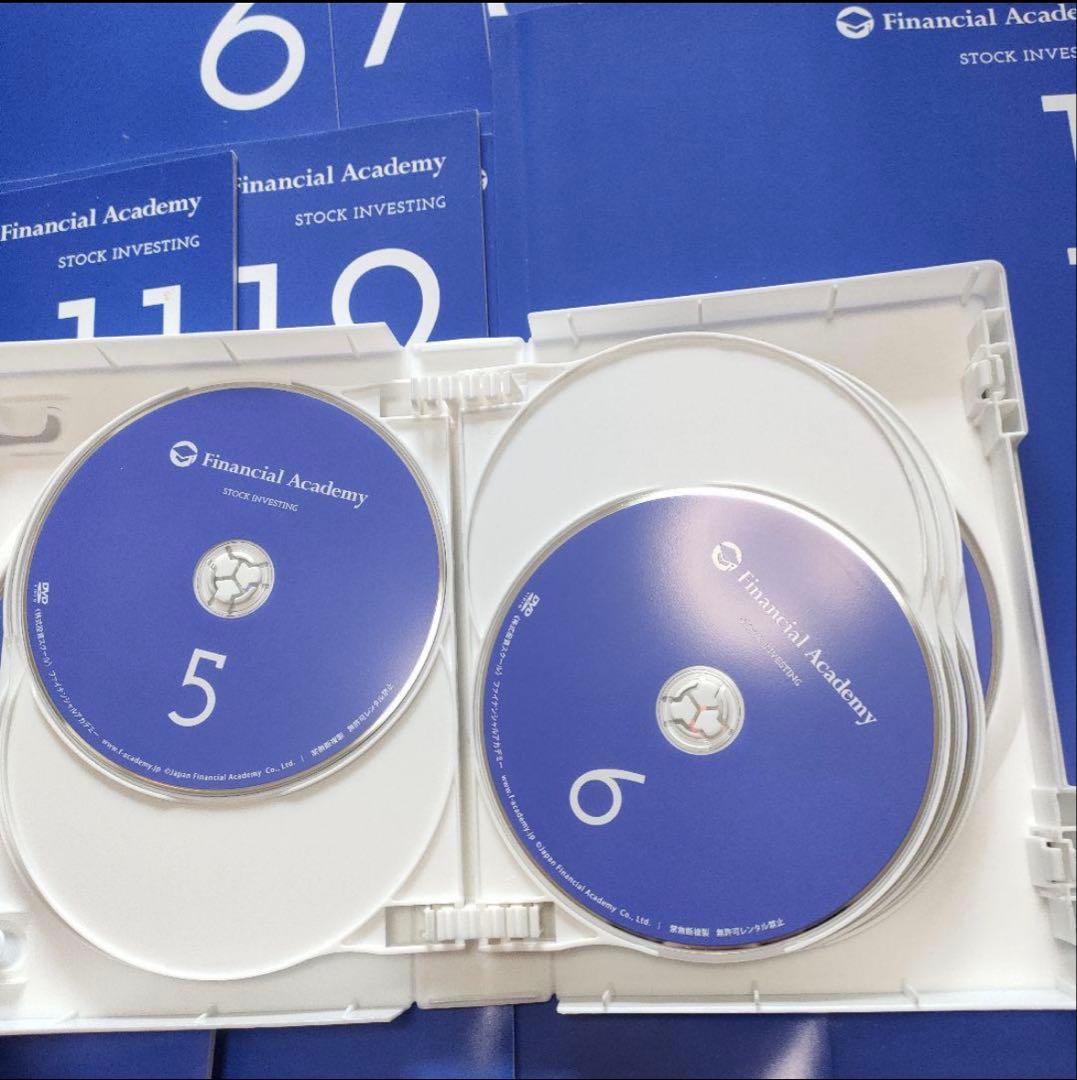 ファイナンシャルアカデミー　株式投資スクール教材　2017年