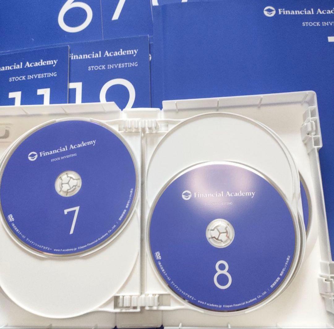 ファイナンシャルアカデミー　株式投資スクール教材　2017年