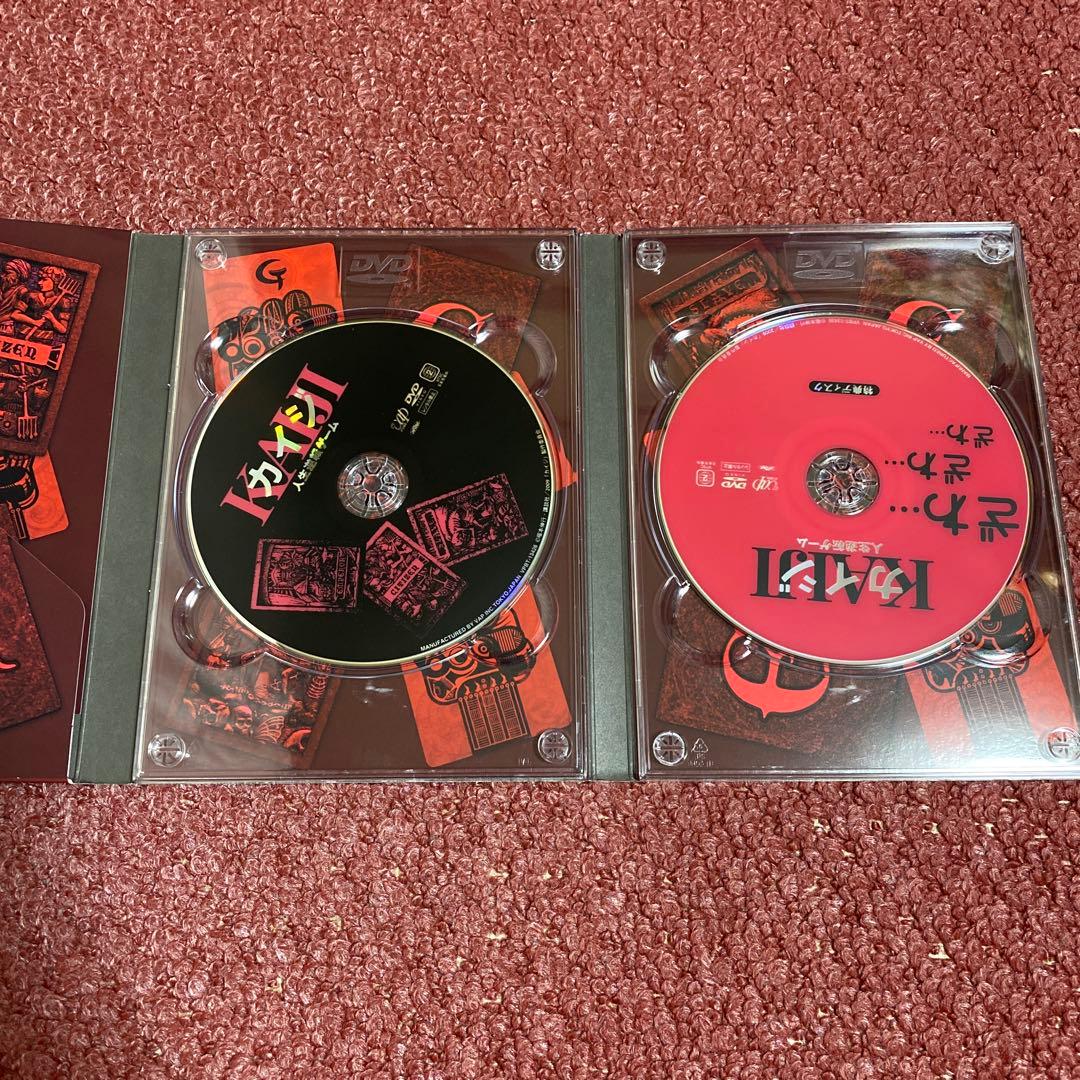 カイジ 人生逆転ゲーム 豪華版 PART2公開記念スペシャルプライス('09日…