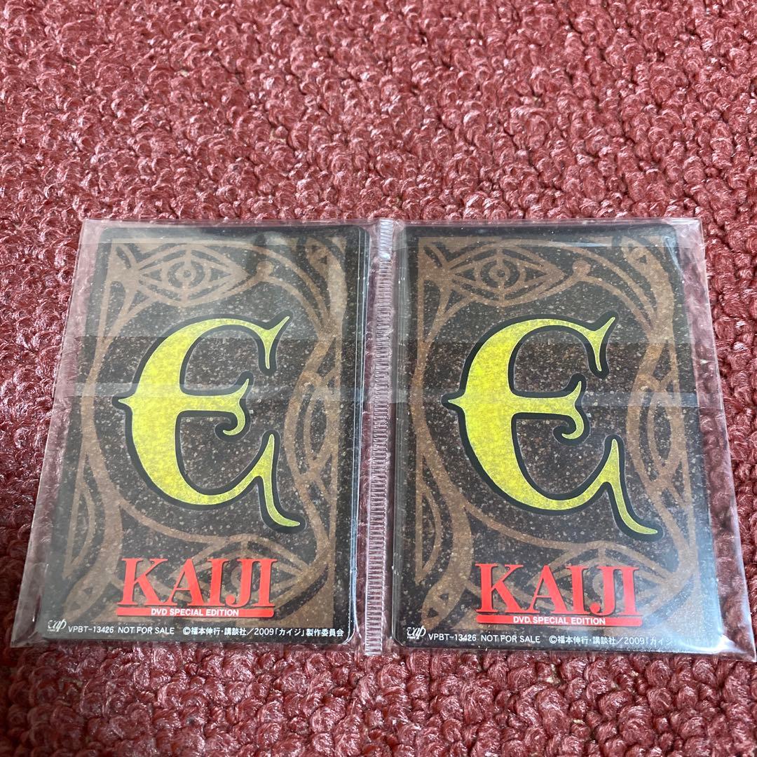 カイジ 人生逆転ゲーム 豪華版 PART2公開記念スペシャルプライス('09日…