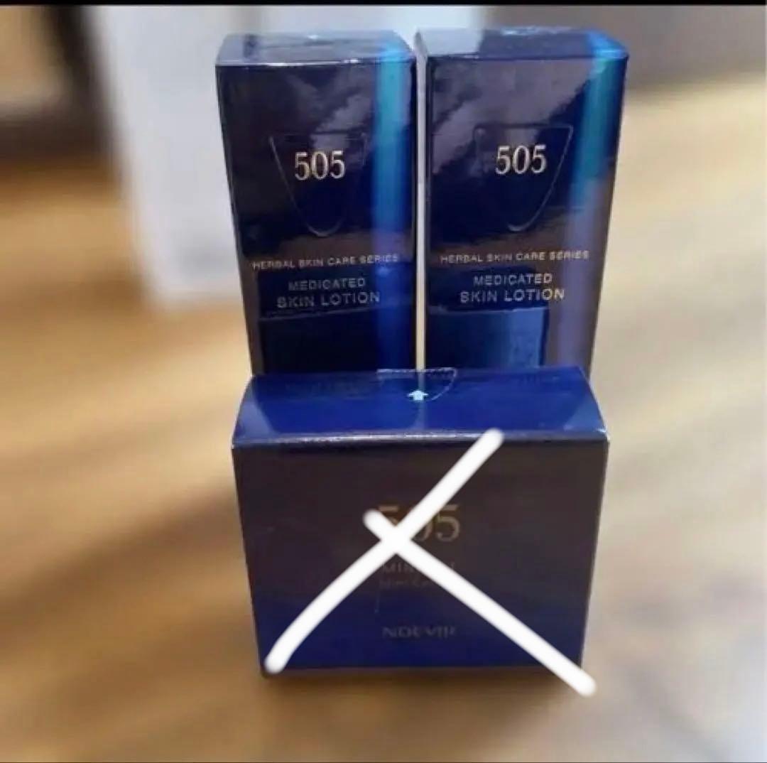 ノエビア　TOUTBLANC & 505 スキンケアセット