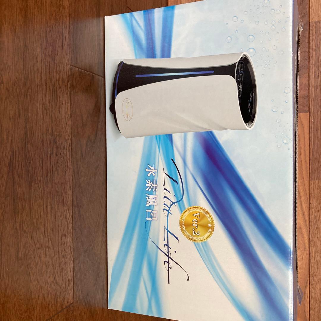 水素風呂リタライフ（Ver.２）