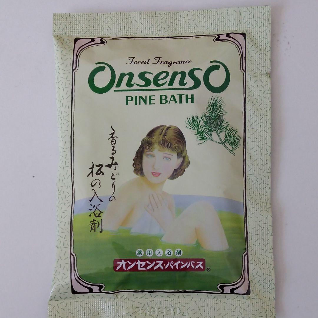 ぎくページです。オンセンスパインバス2.1Kg×4缶 50g15袋