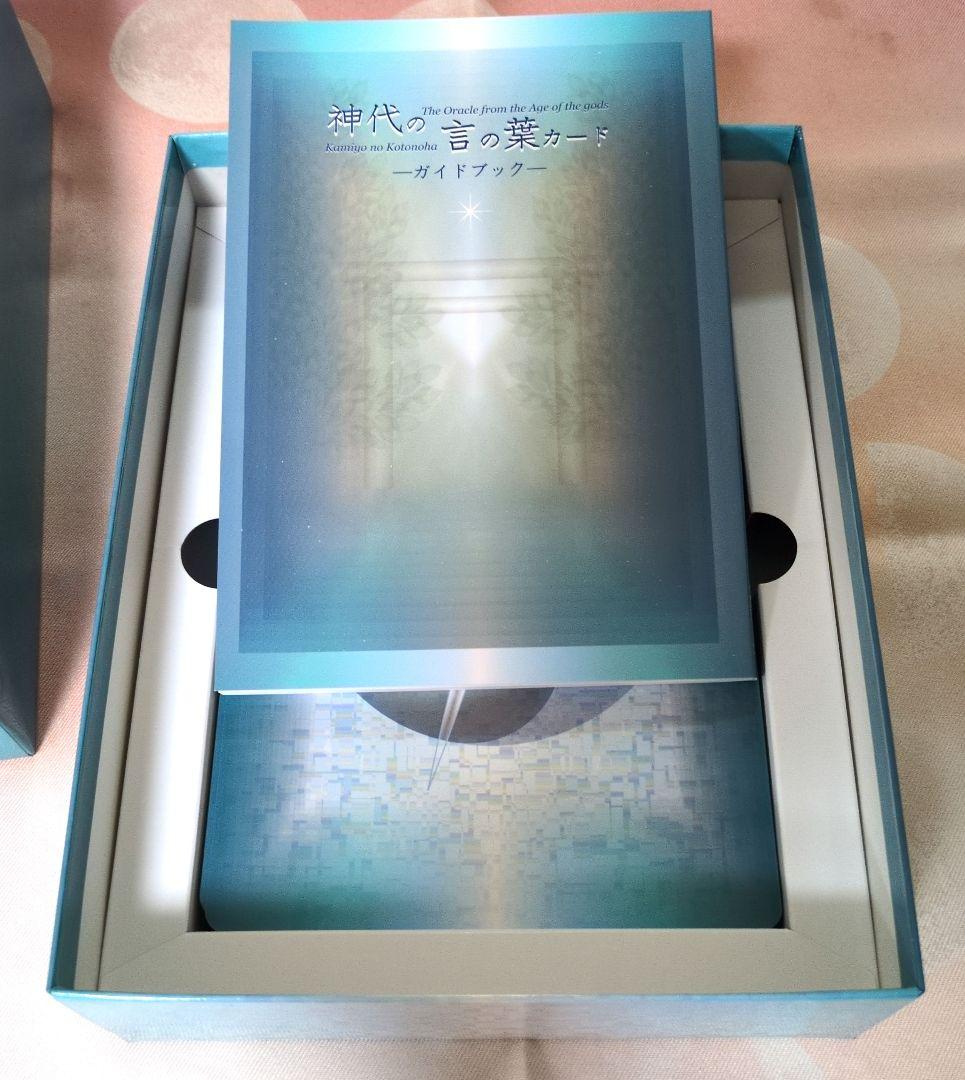 【レア】神代の言の葉カード　正規品　オラクルカード