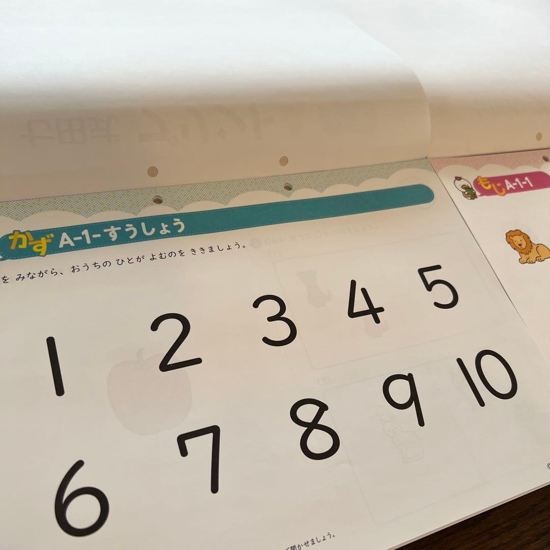 【美品】七田式プリントA 全30冊セット