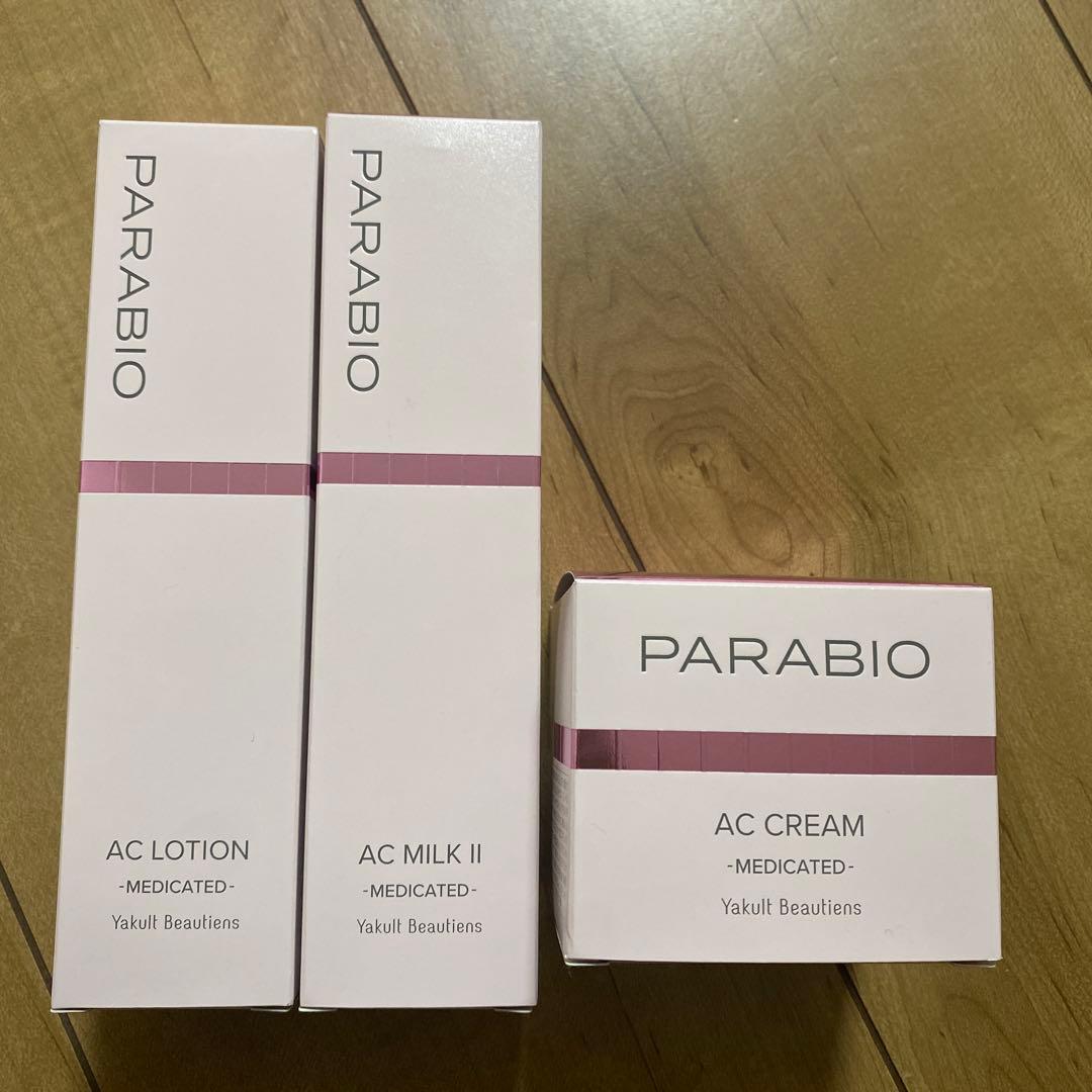 PARABIO AC LOTION・MILK II・CREAM セット