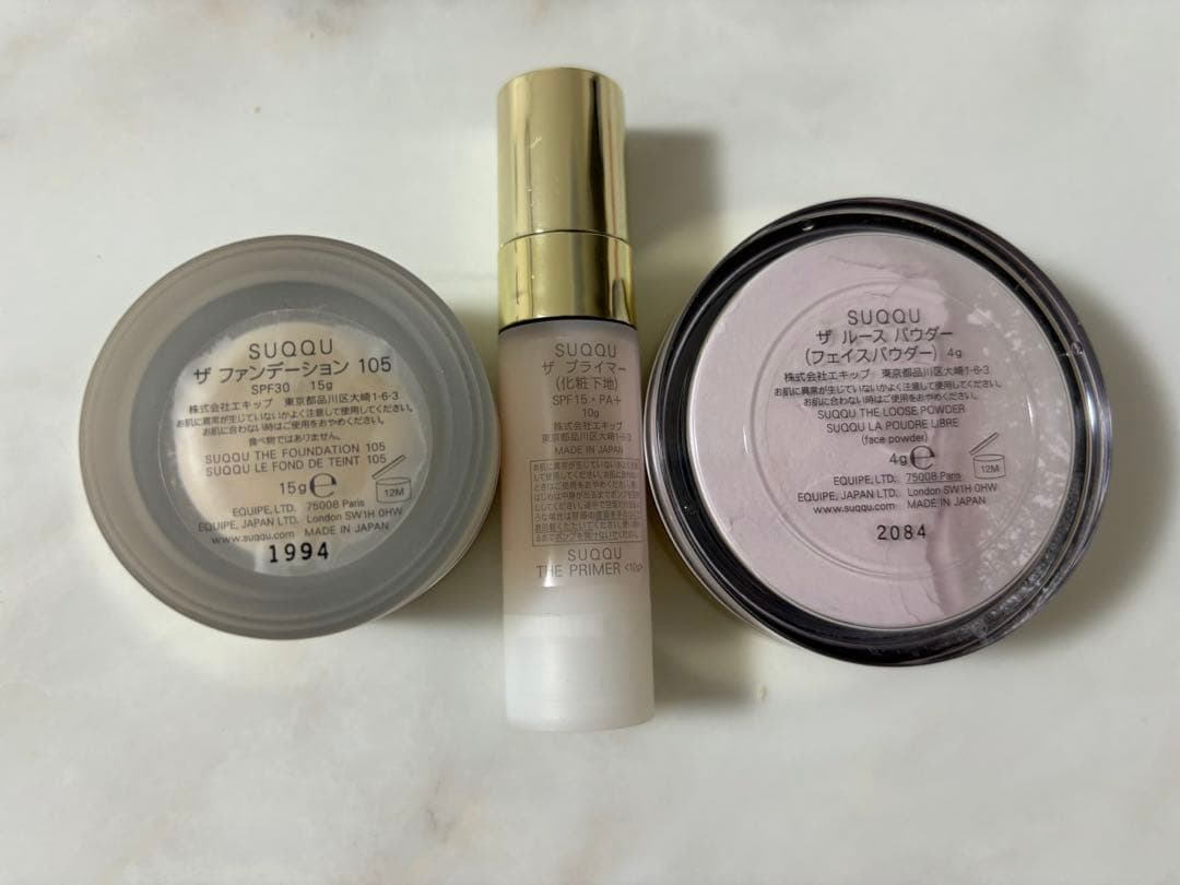 SUQQU ザ ファンデーション スターター キット
