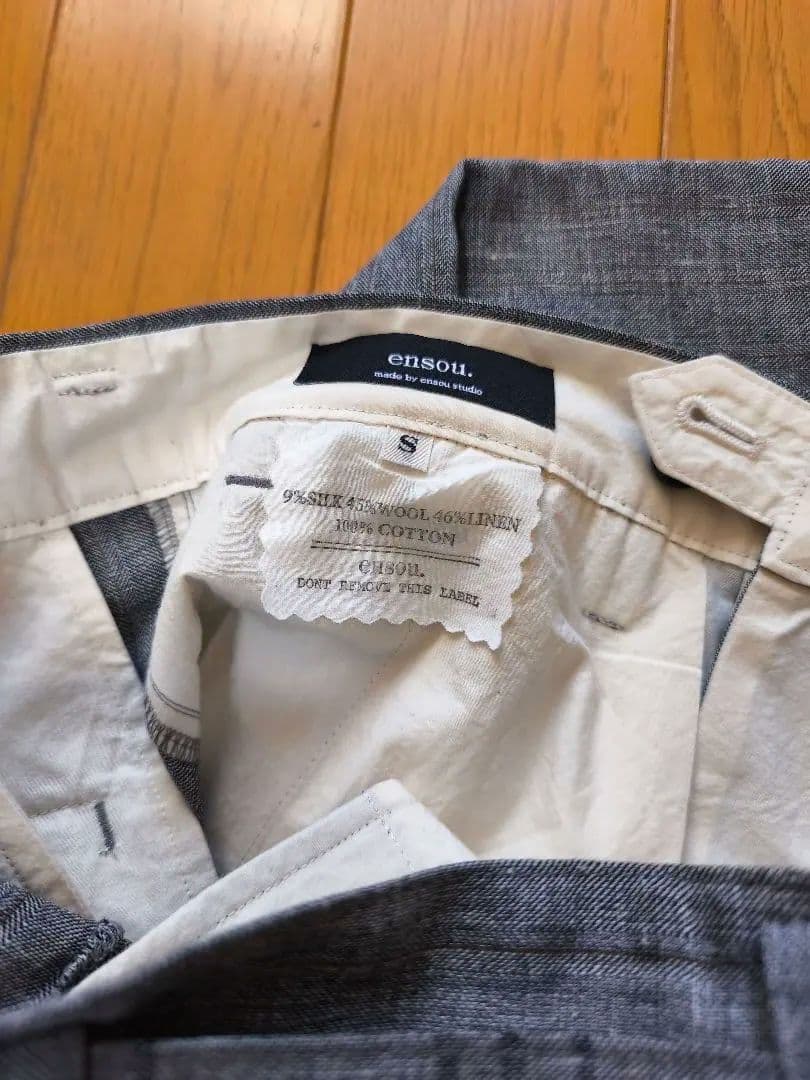 ensou. Parachute Trousers スラックス