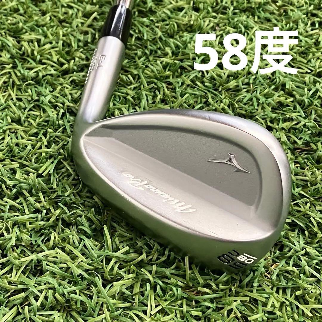 ミズノプロ T-3 50度 54度 58度 DGミッド95 3本 USED超美品