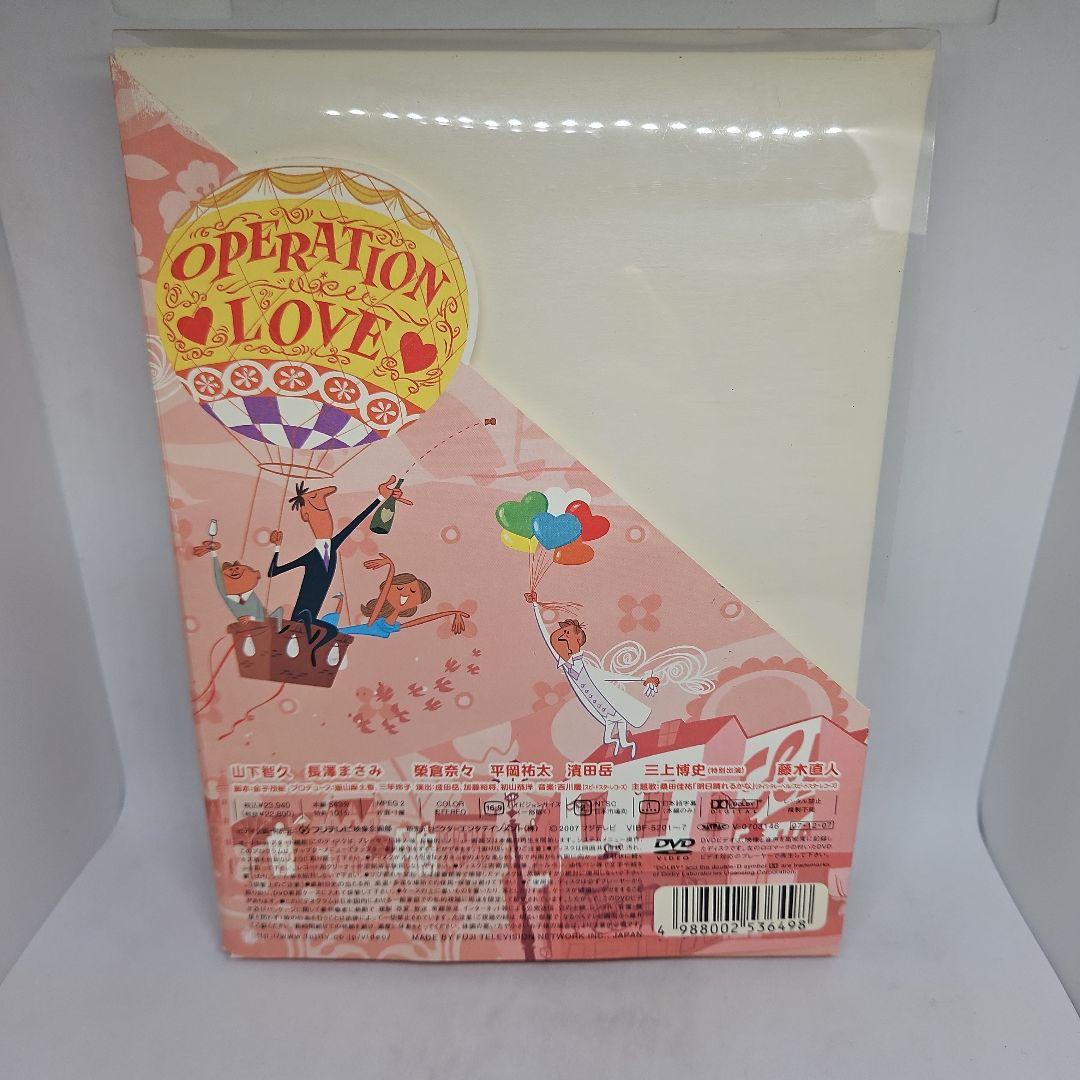 プロポーズ大作戦 DVD-BOX〈7枚組〉