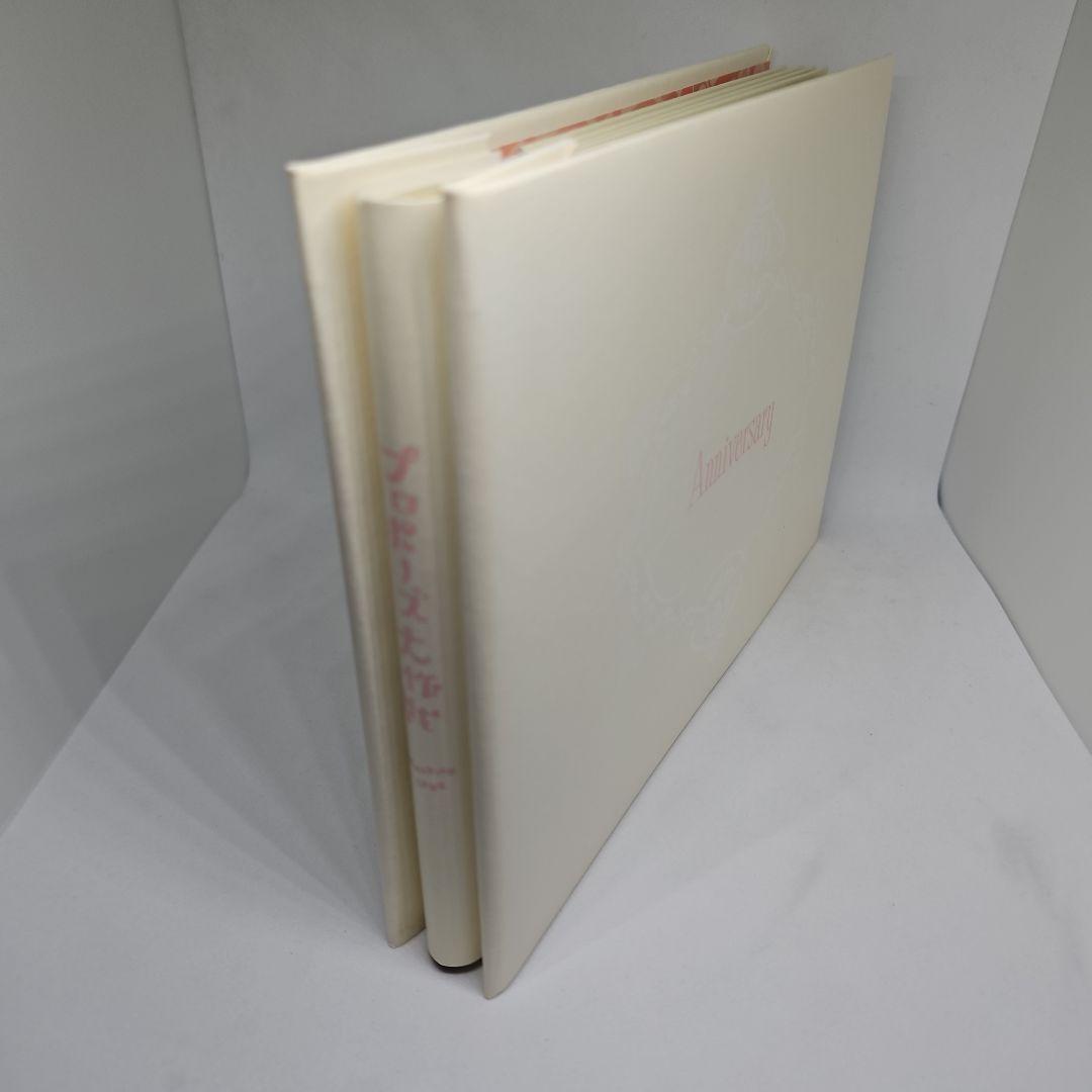 プロポーズ大作戦 DVD-BOX〈7枚組〉