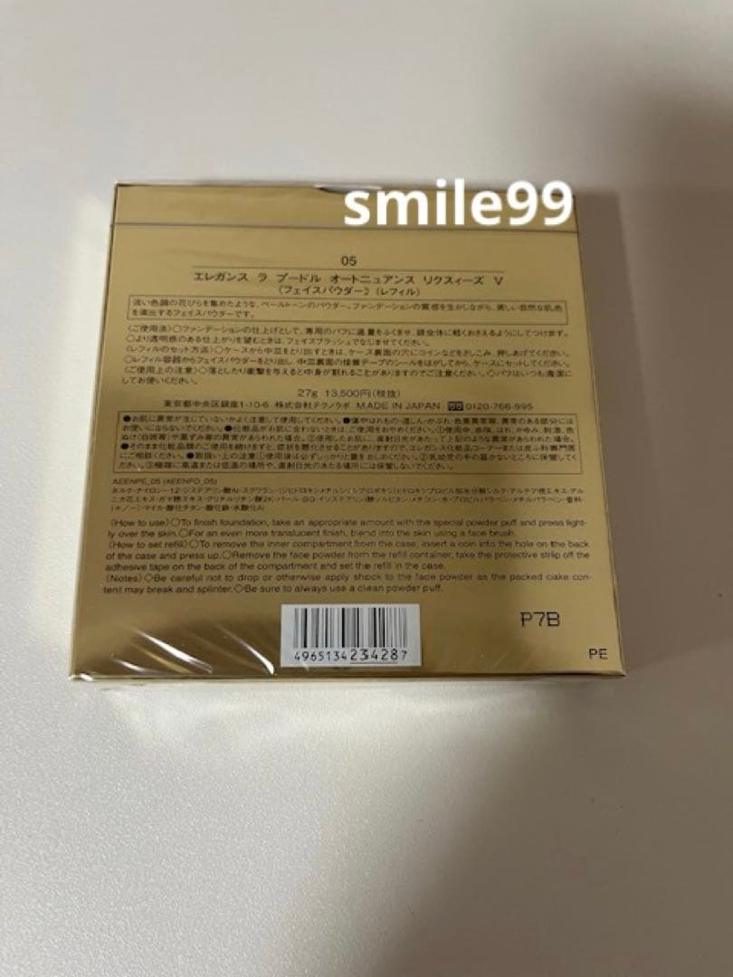 大人気　エレガンス　ラ プードル オートニュアンス リクスィーズ V /０5番