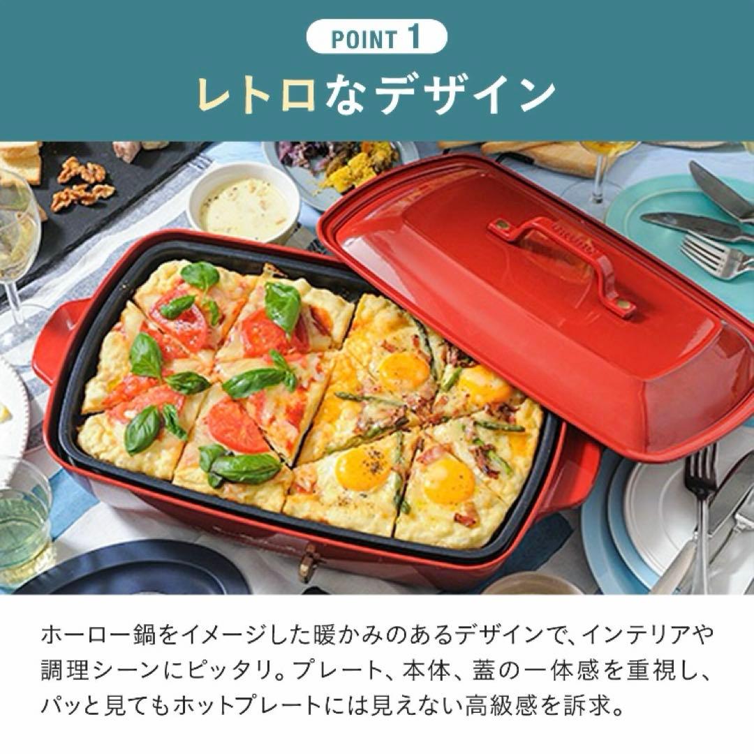 グランデサイズ❤️深鍋セット❤️Bruno ホットプレート